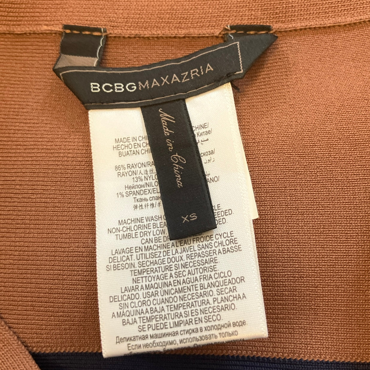 Jupe BCBG Maxazria - XS